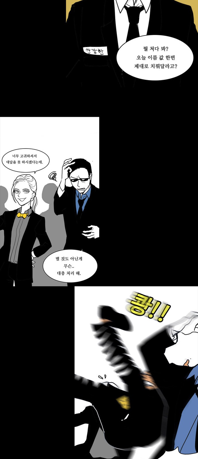 11 페이지
