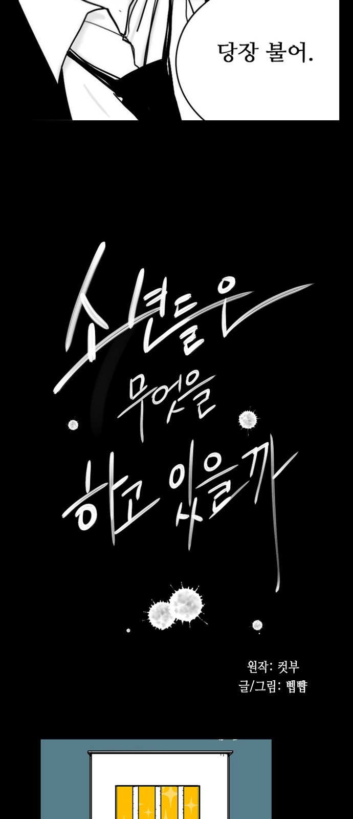 13 페이지