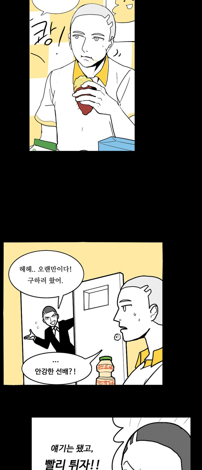 15 페이지