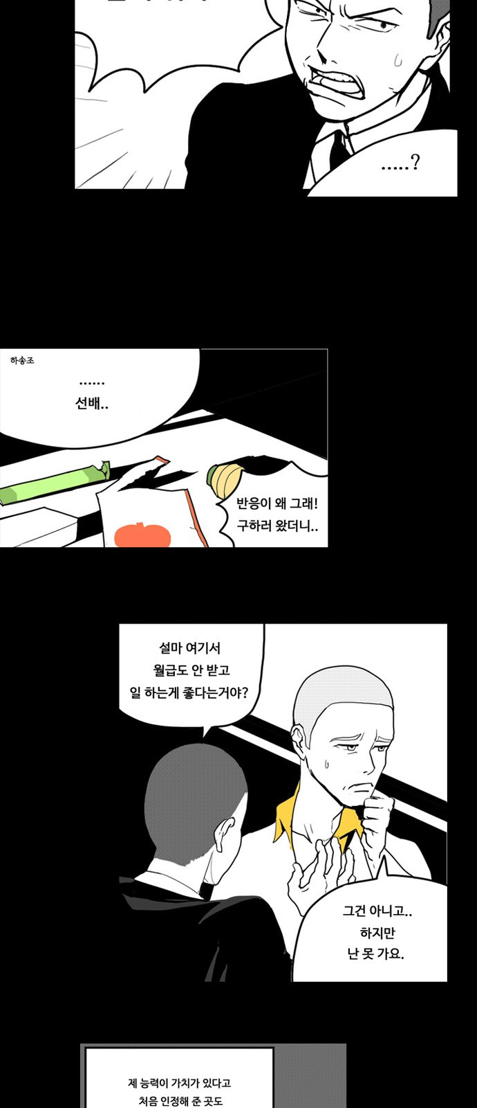 16 페이지