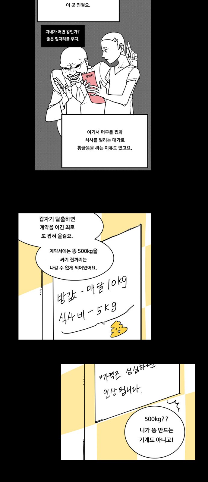 17 페이지