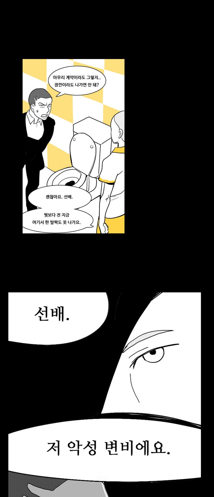 18 페이지