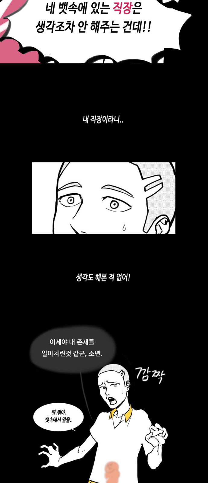 22 페이지