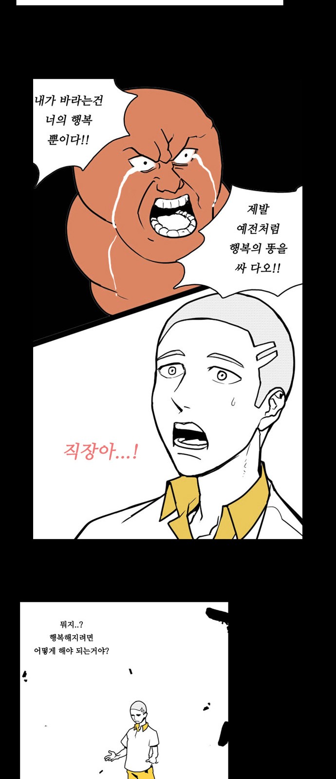 25 페이지