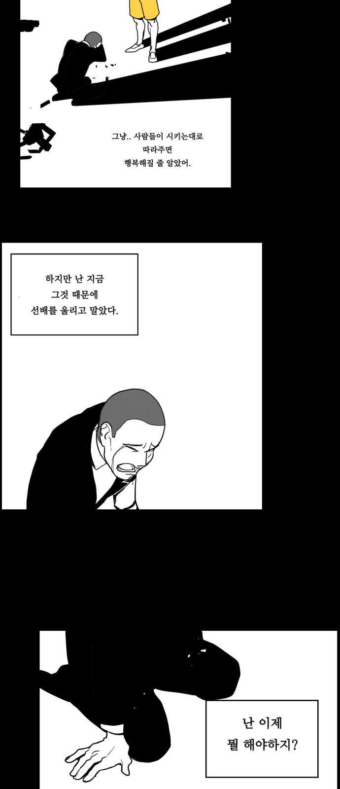 26 페이지