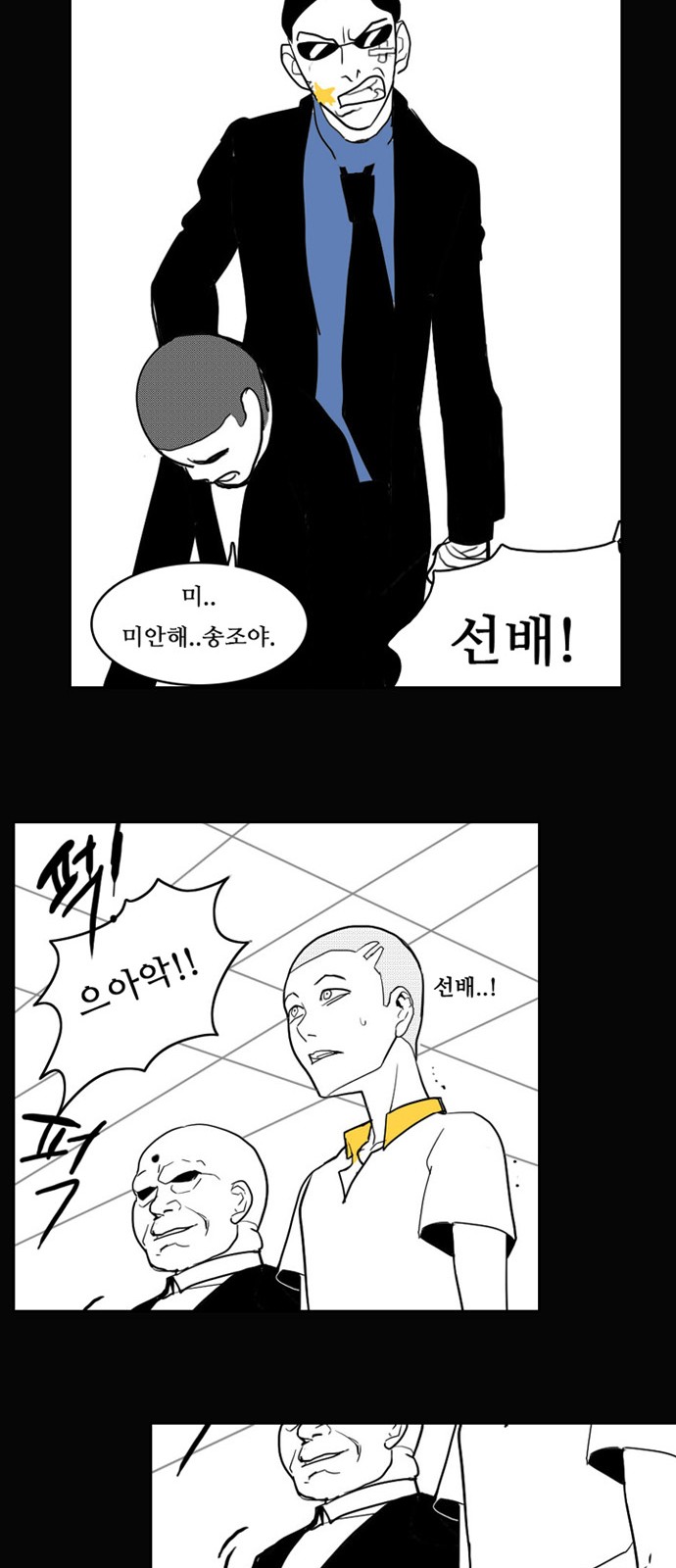 28 페이지