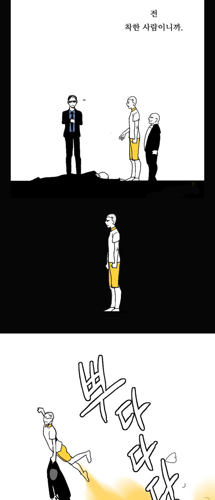 30 페이지