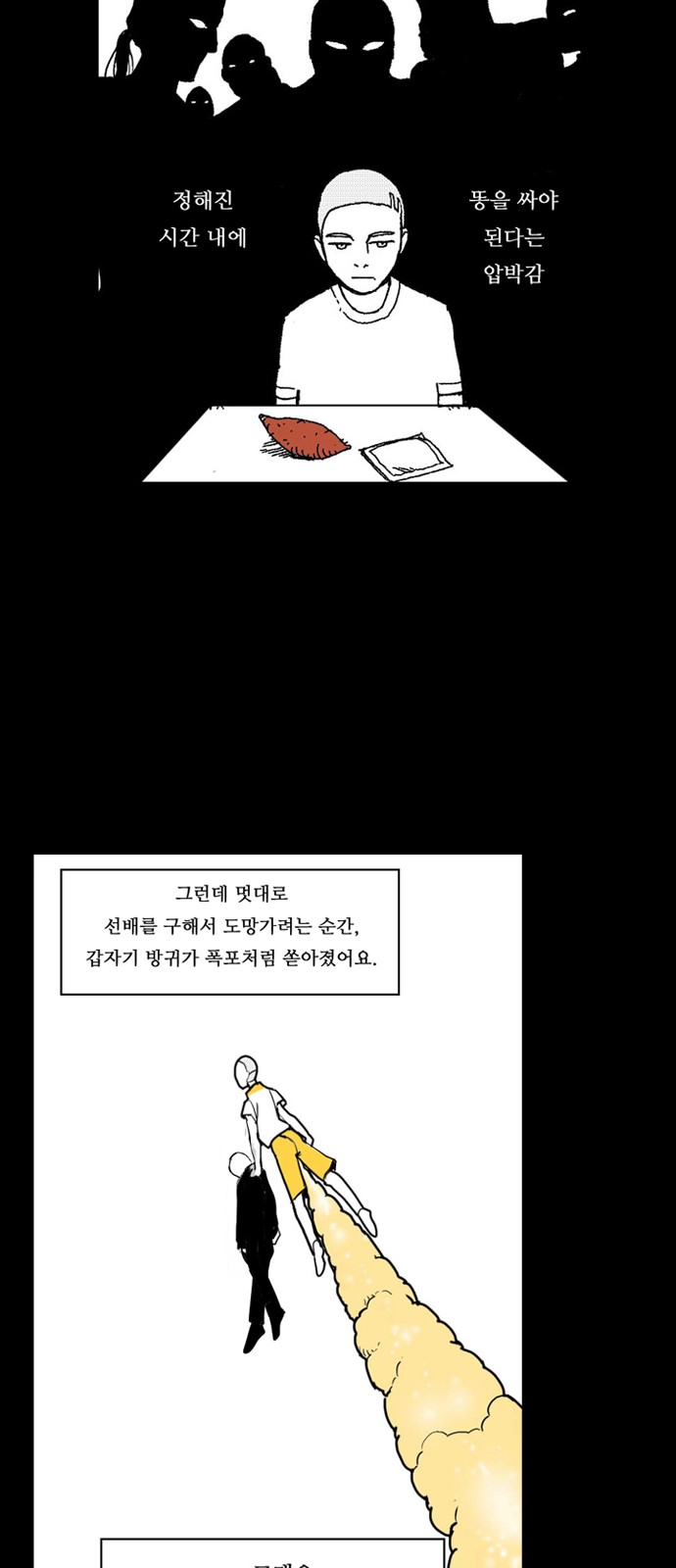 33 페이지