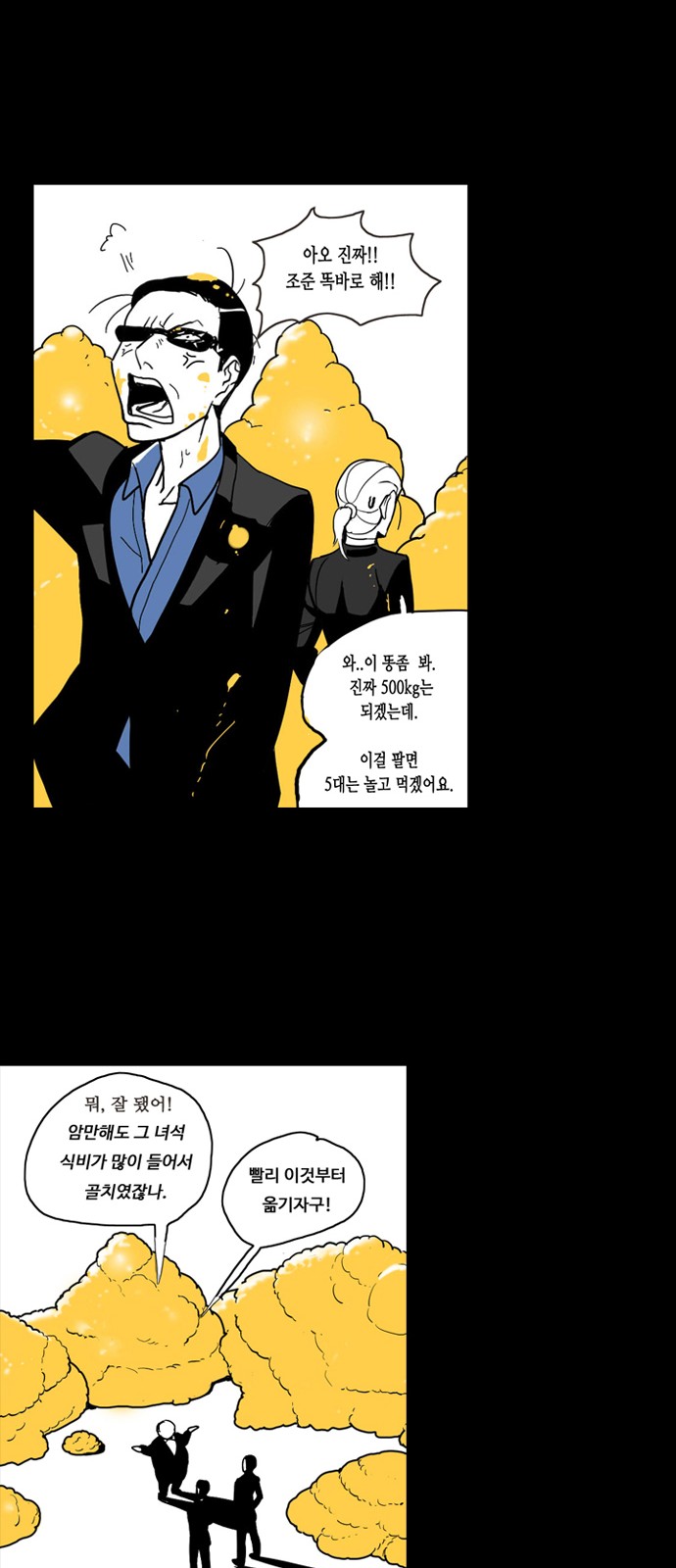 35 페이지