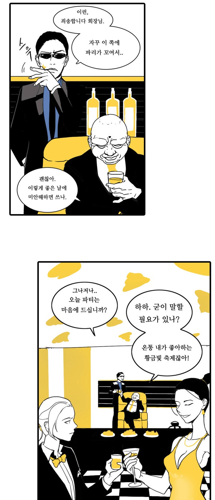 4 페이지