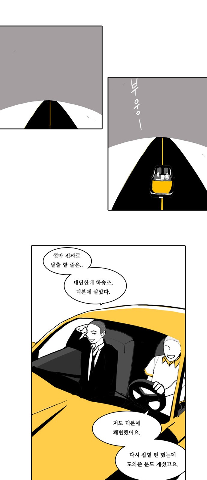 40 페이지