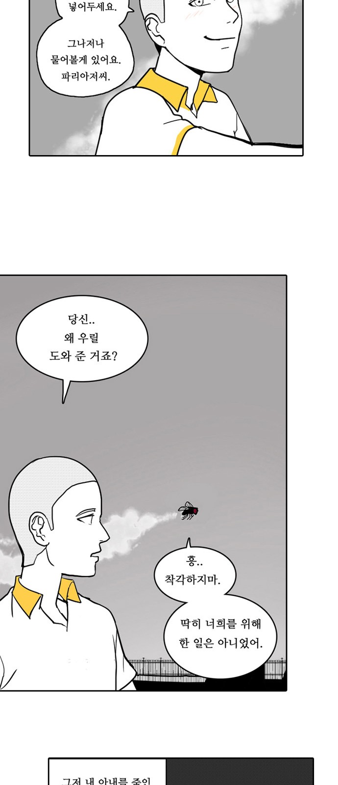 42 페이지