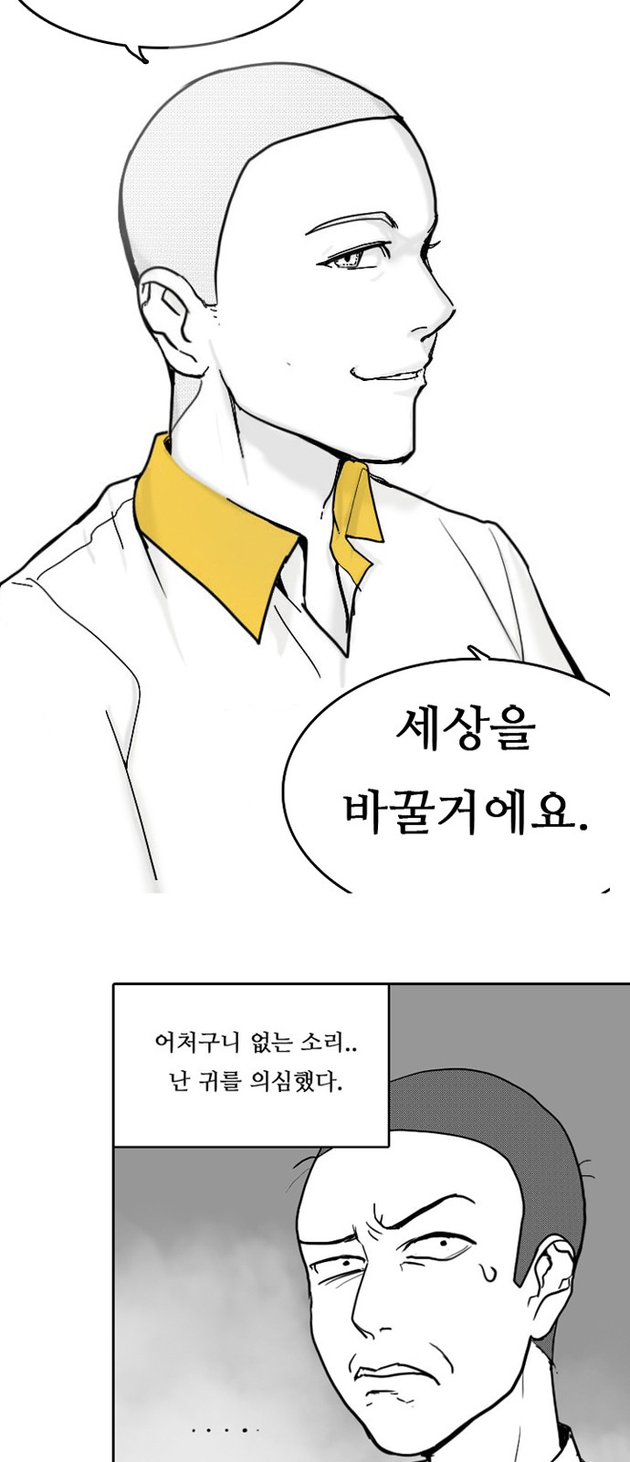 47 페이지