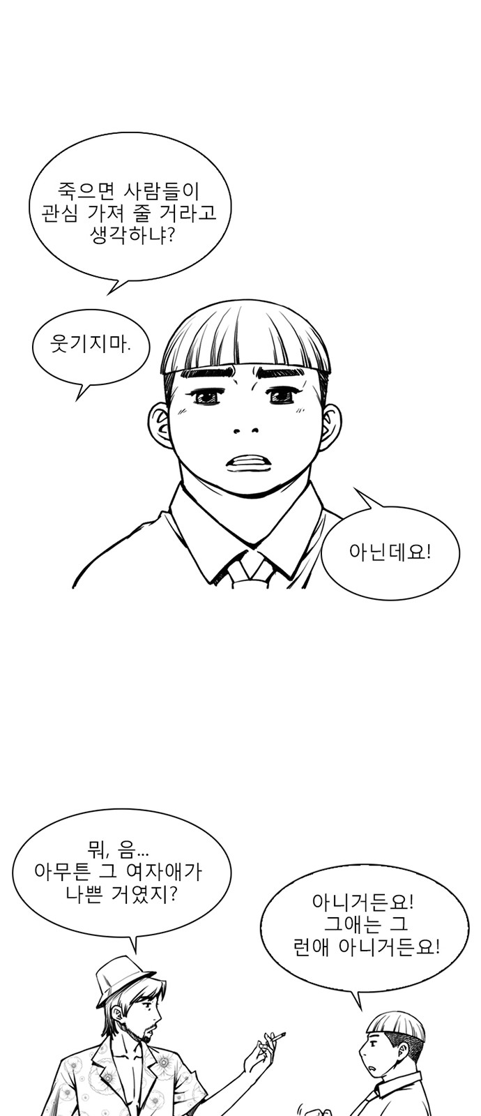 14 페이지