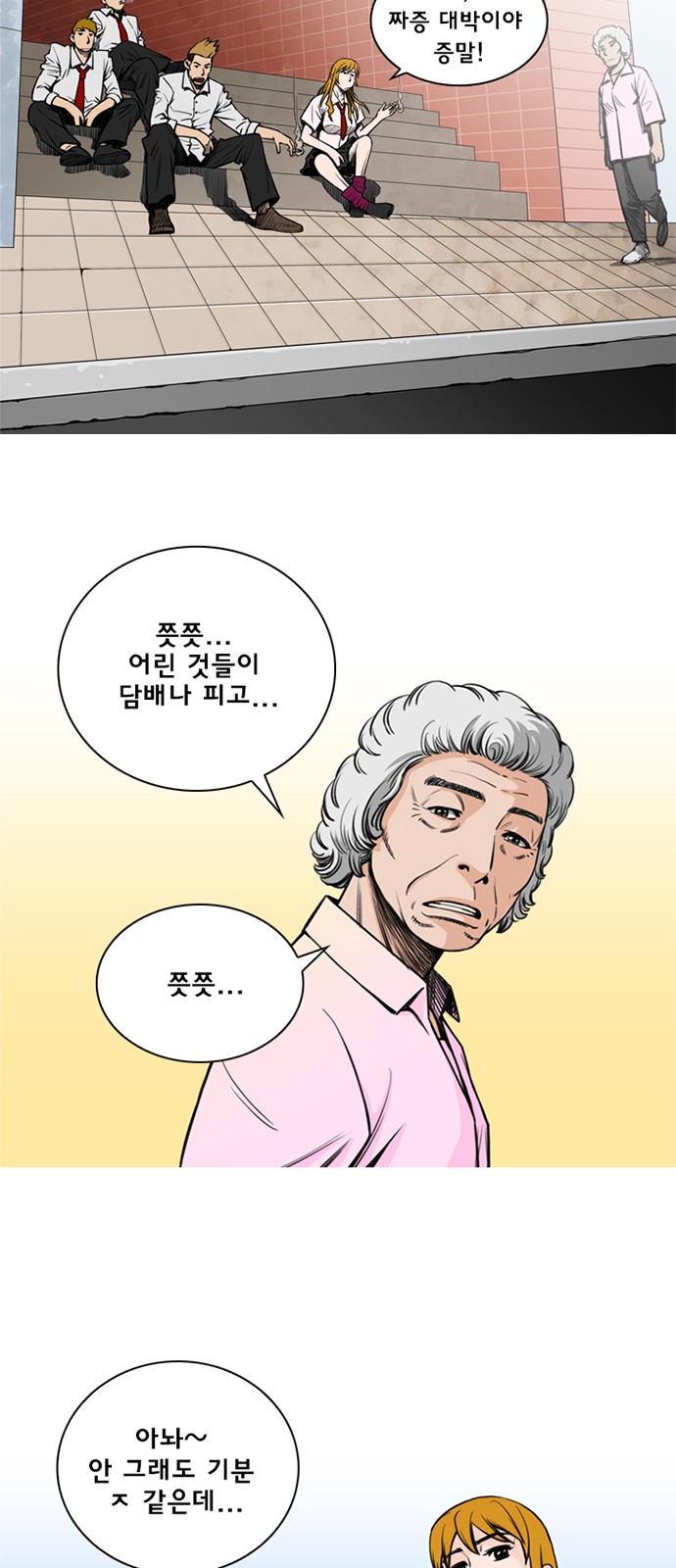 16 페이지