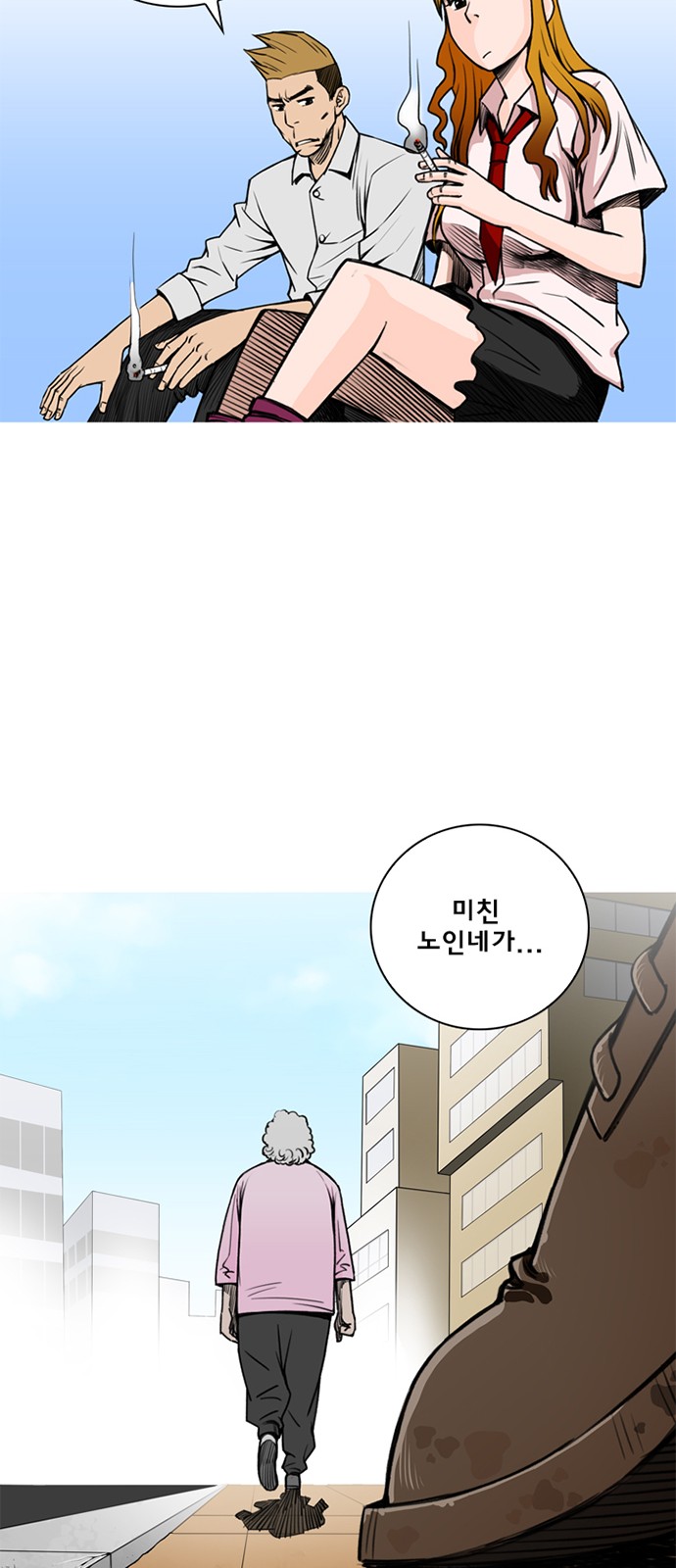 17 페이지