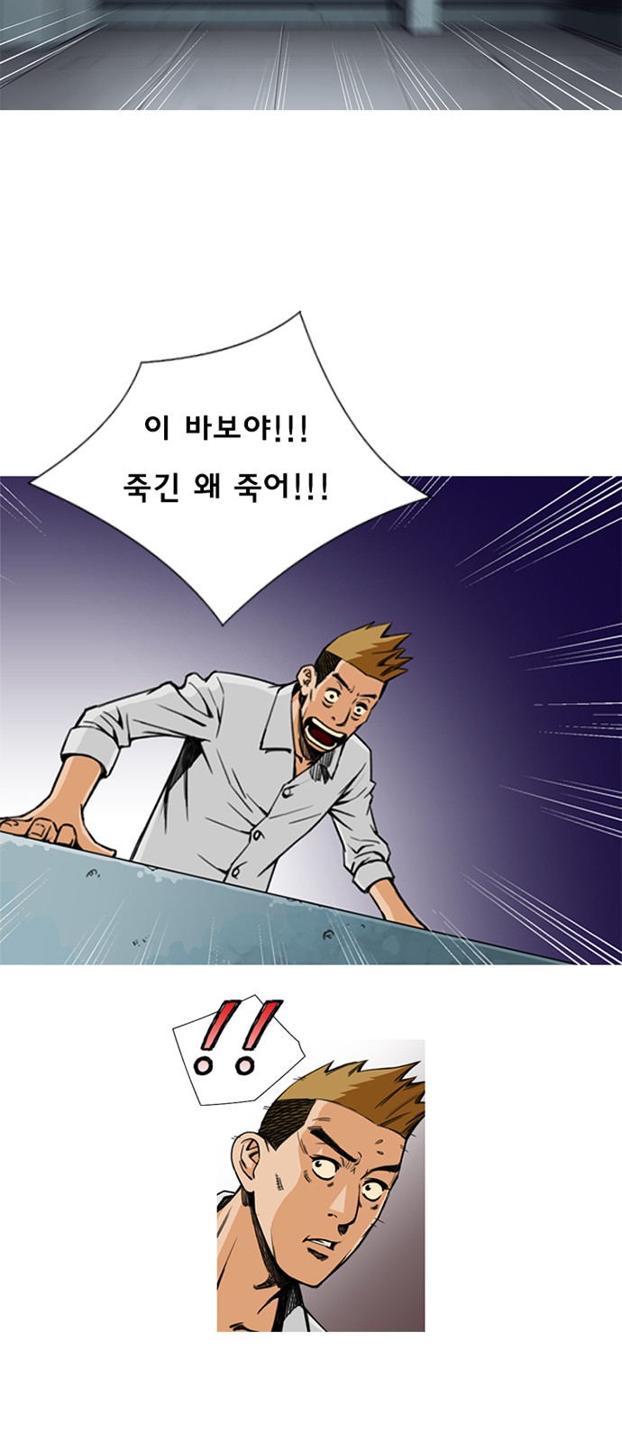 2 페이지