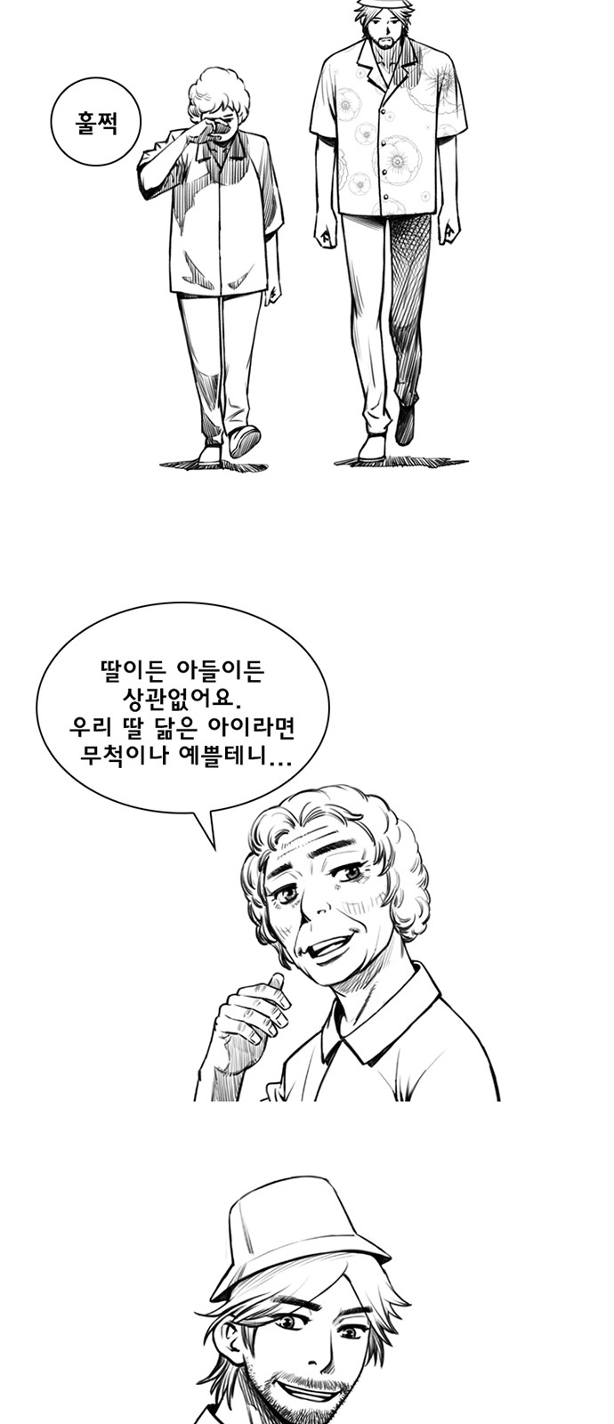 20 페이지