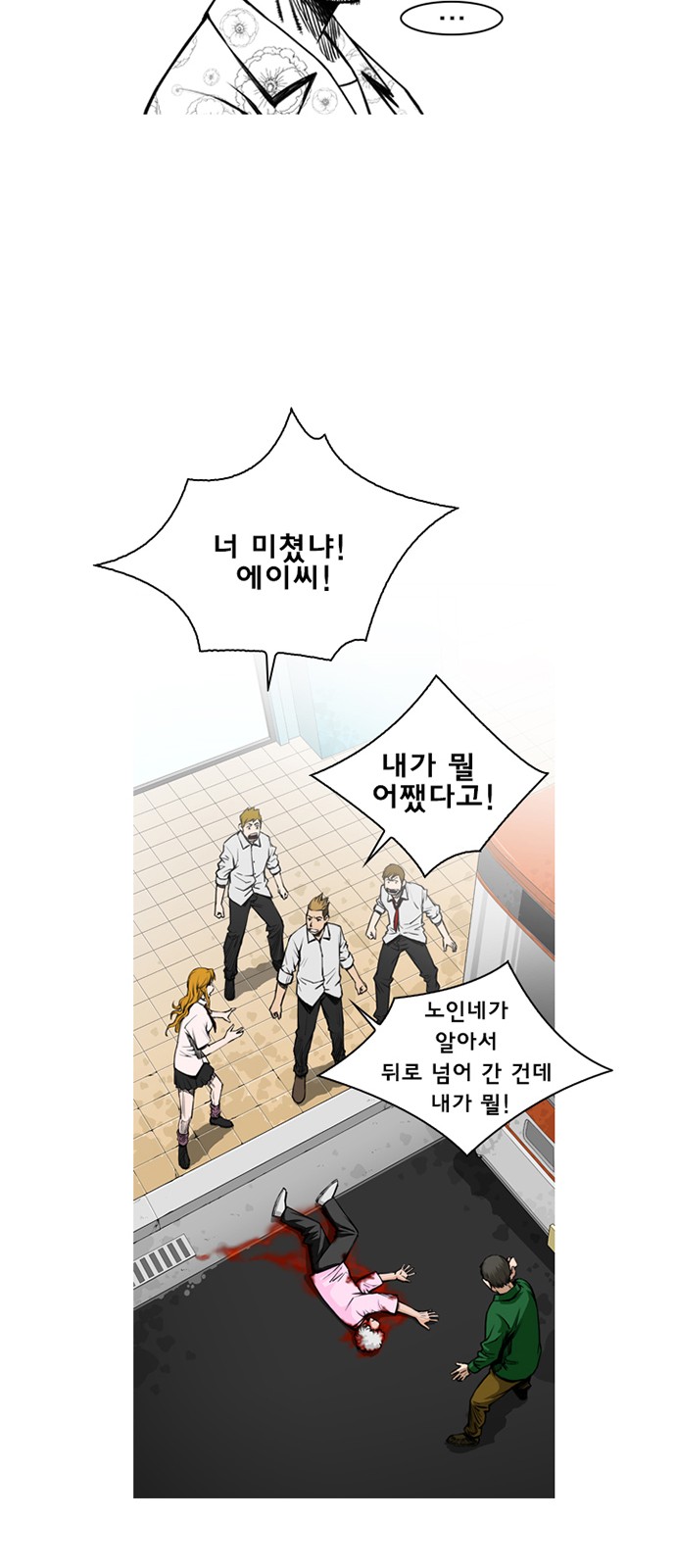 21 페이지