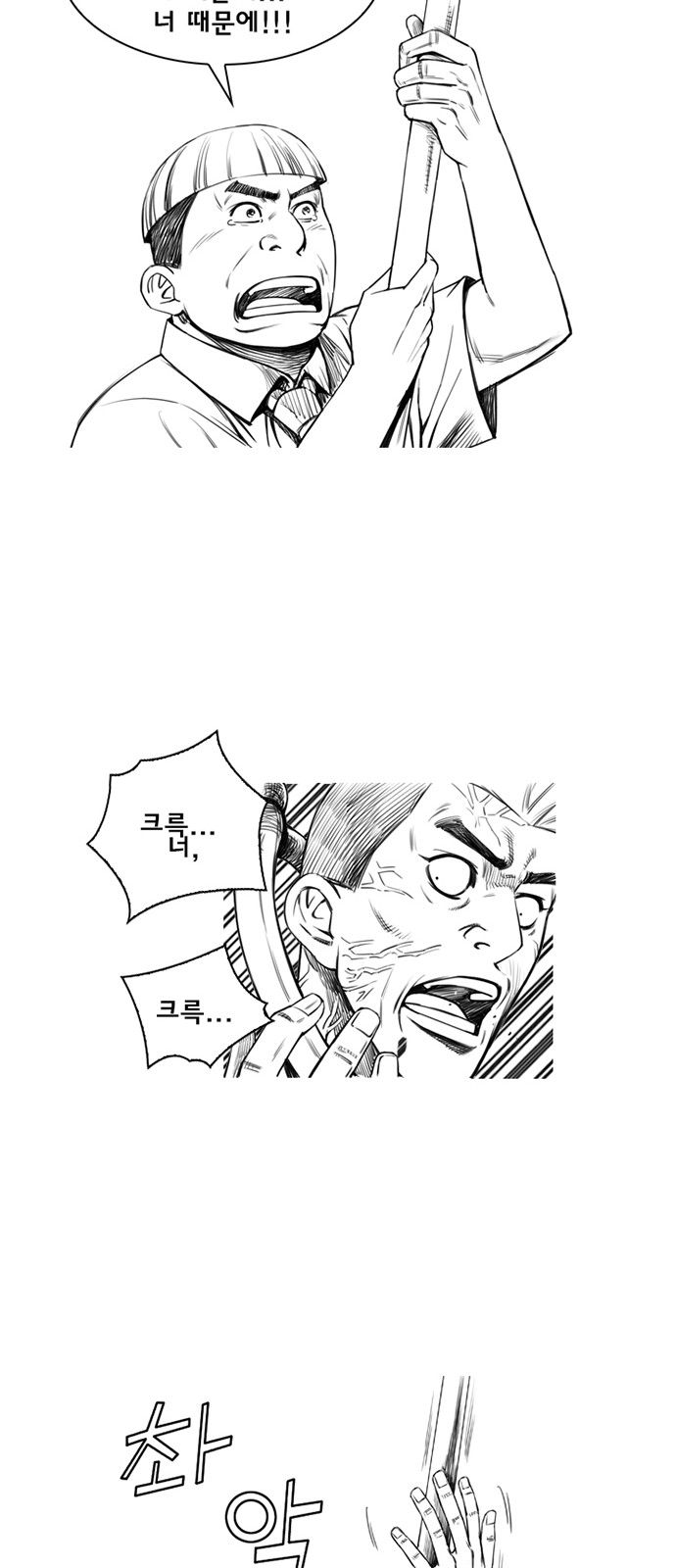 36 페이지