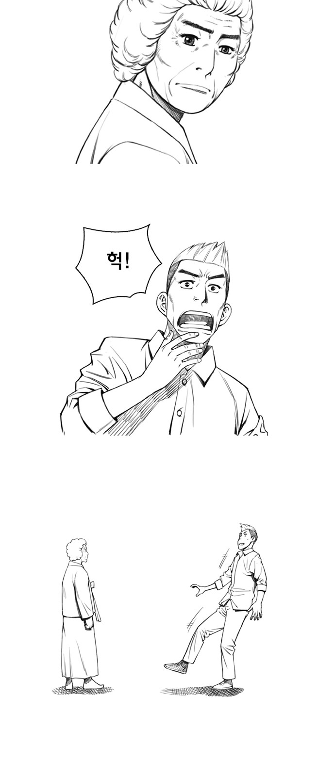 42 페이지