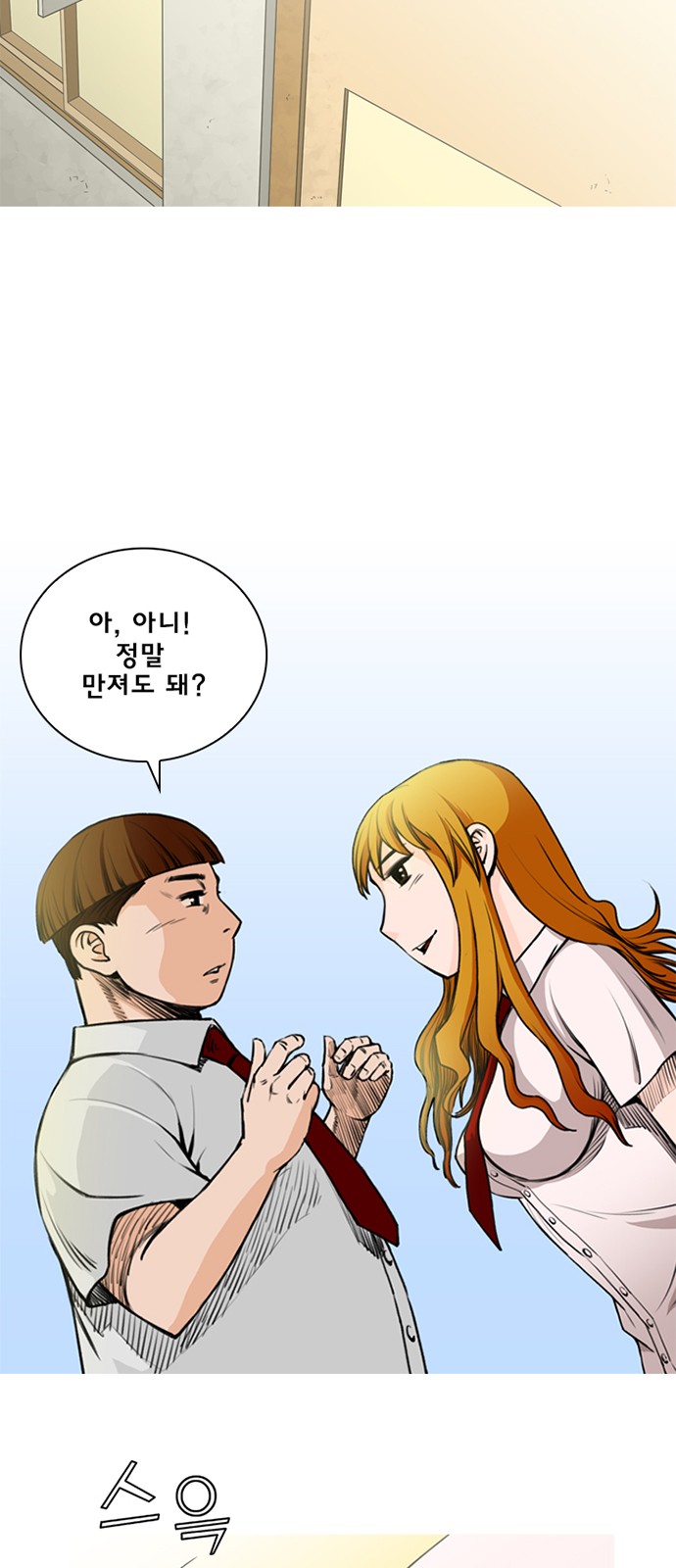 9 페이지