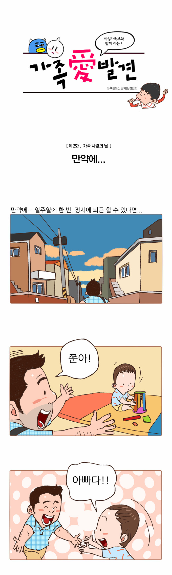 1 페이지