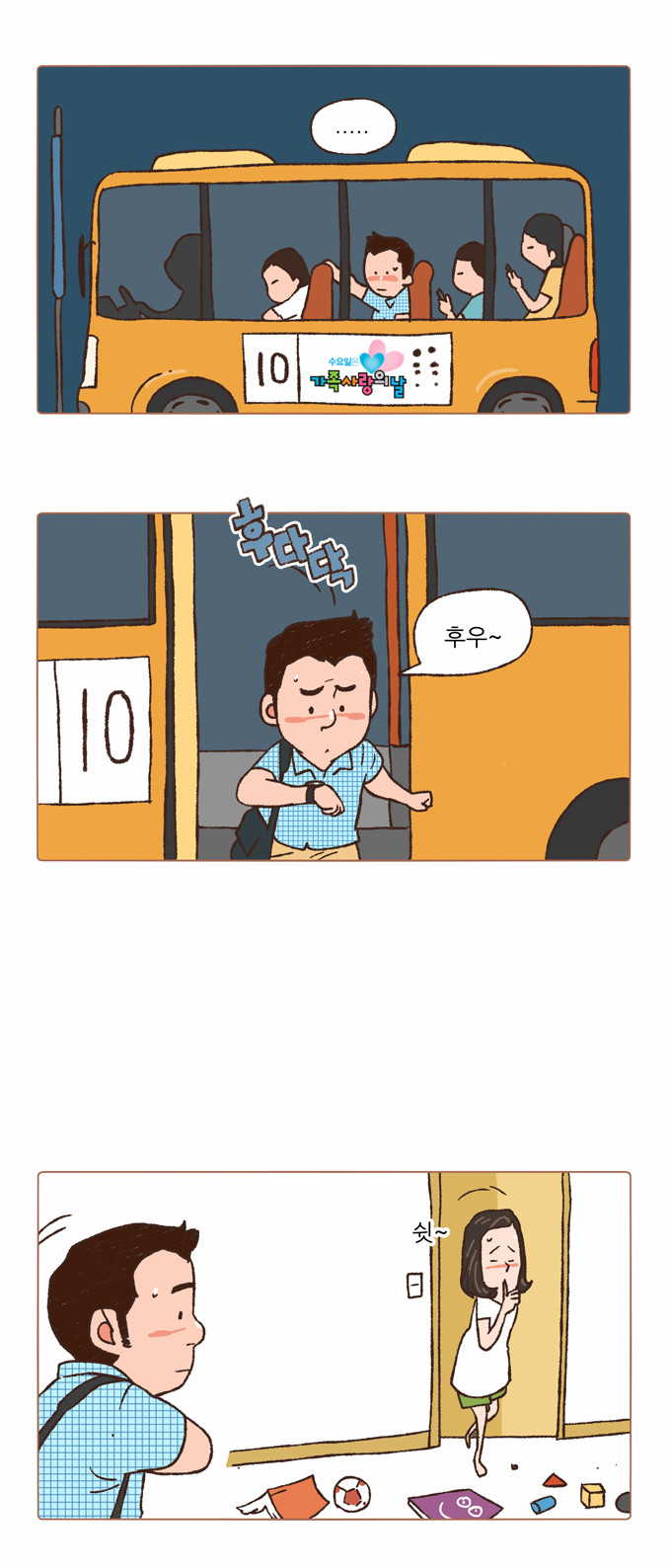 4 페이지