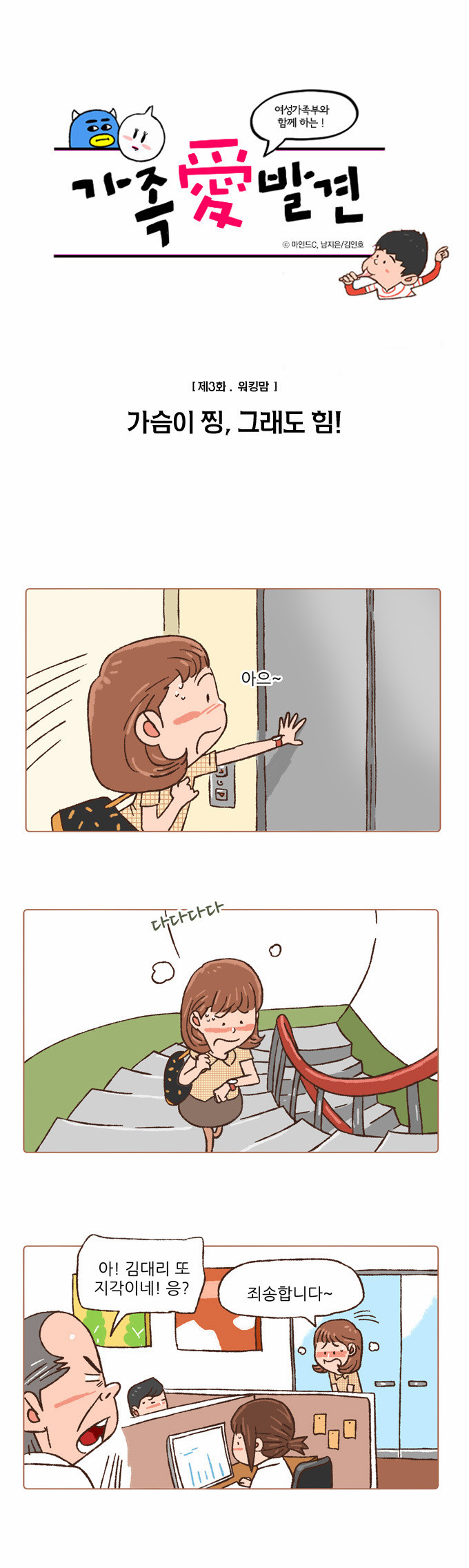 1 페이지