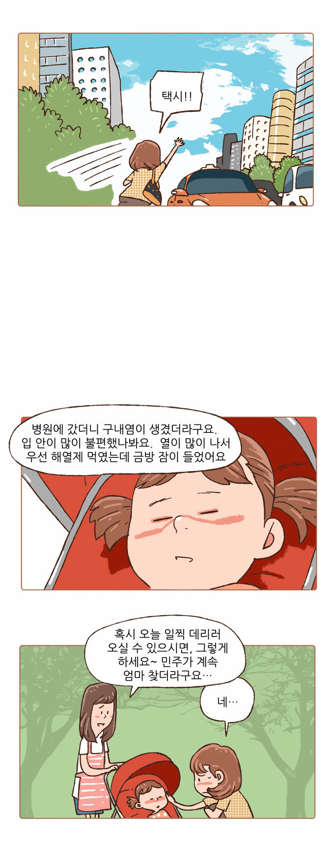 4 페이지
