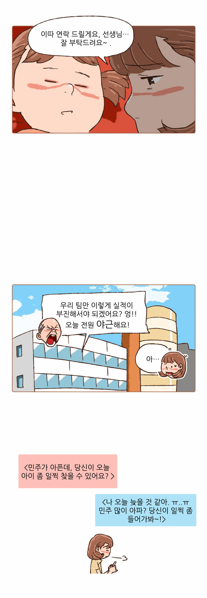 5 페이지
