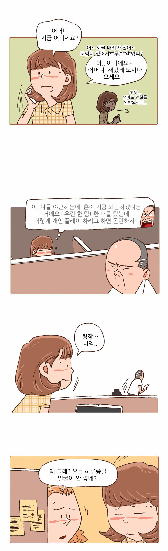 6 페이지