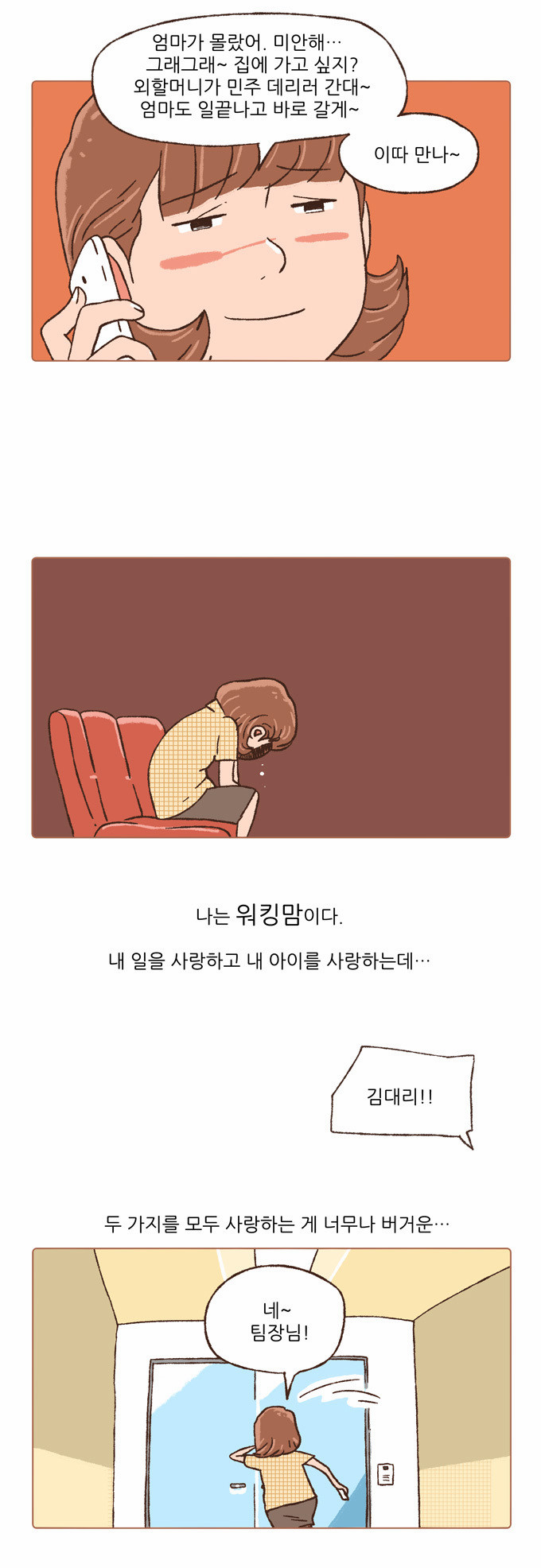 8 페이지