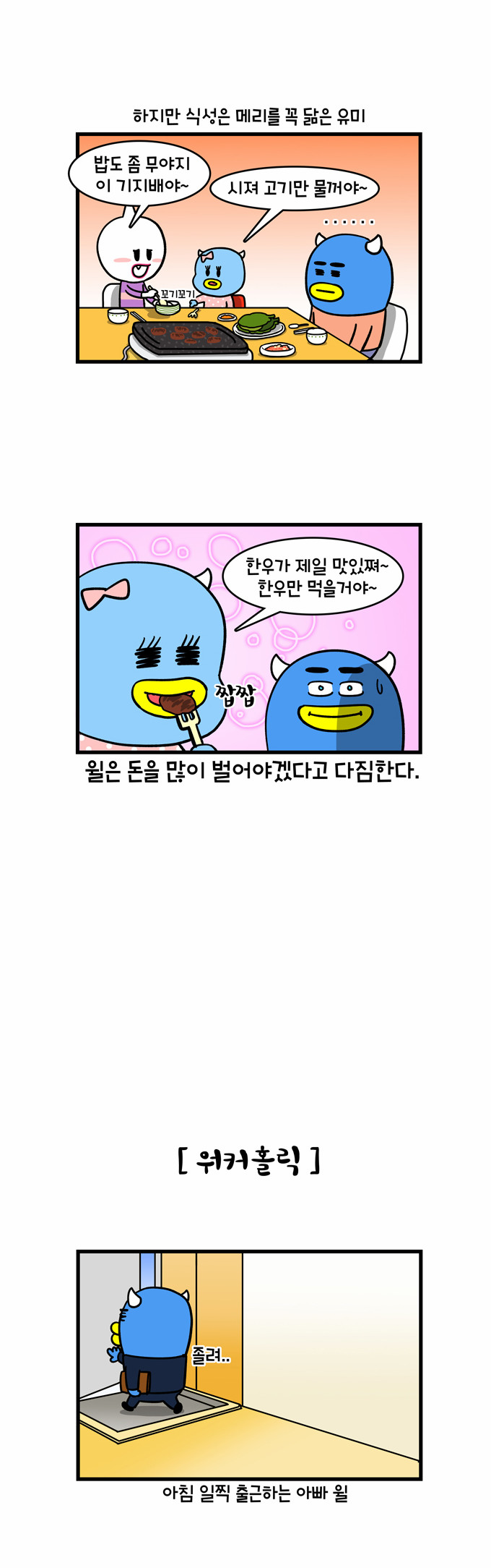 2 페이지