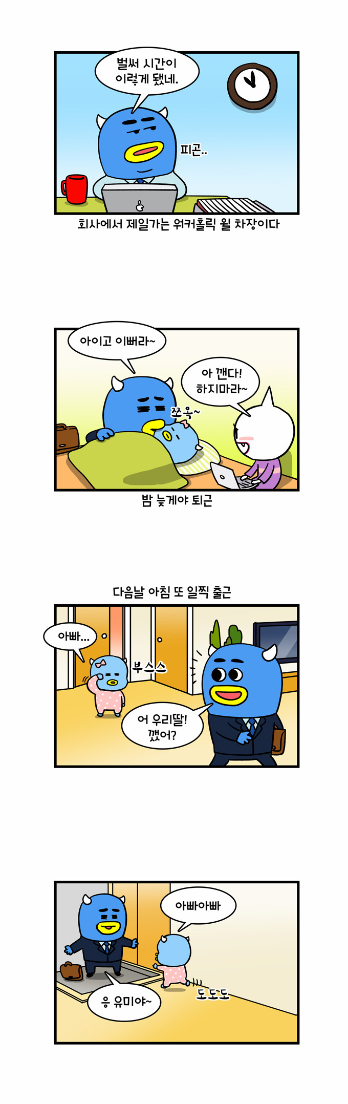 3 페이지