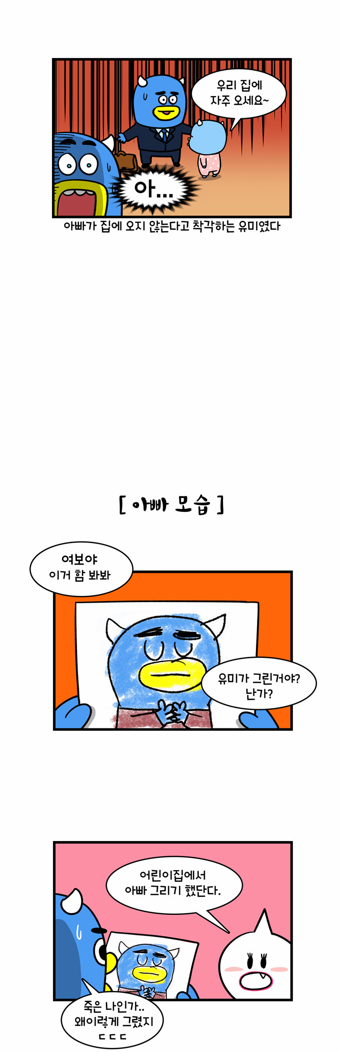 4 페이지