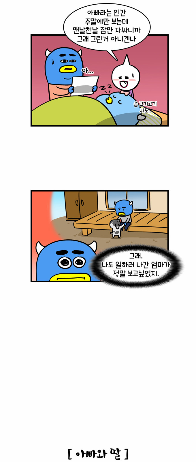 5 페이지