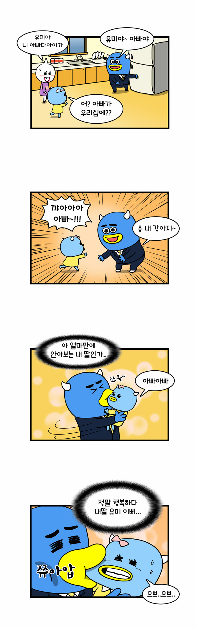 7 페이지