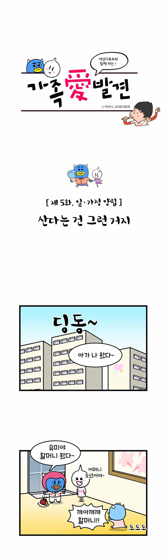1 페이지