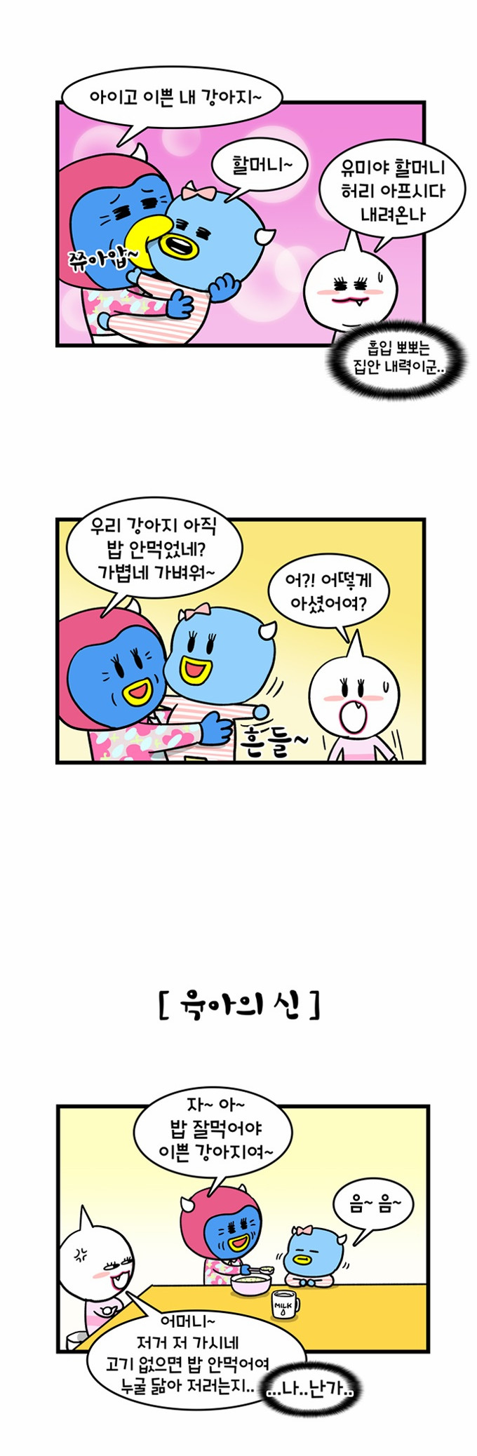 2 페이지