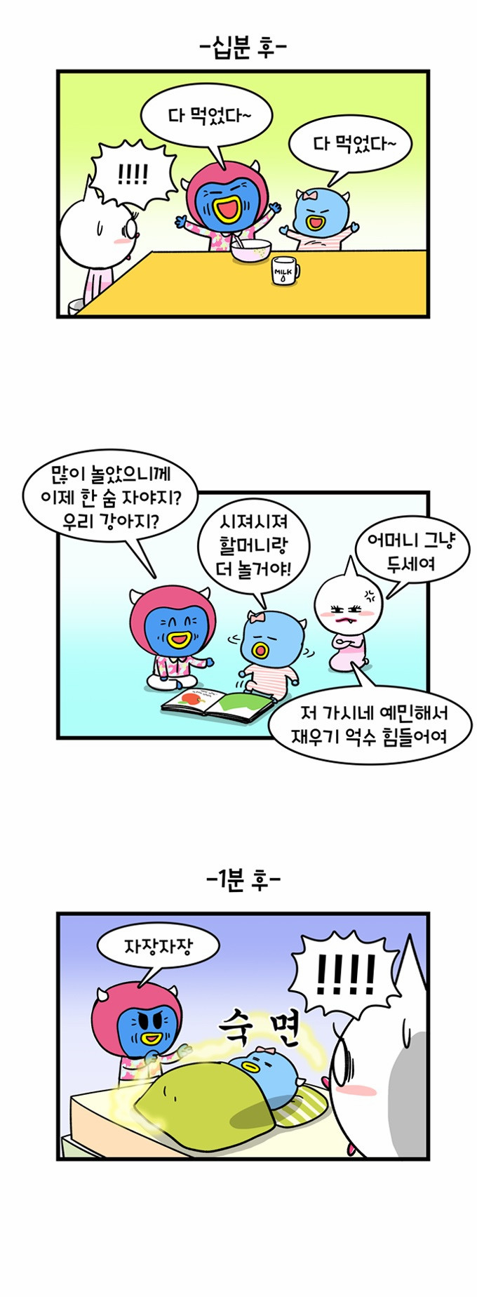 3 페이지