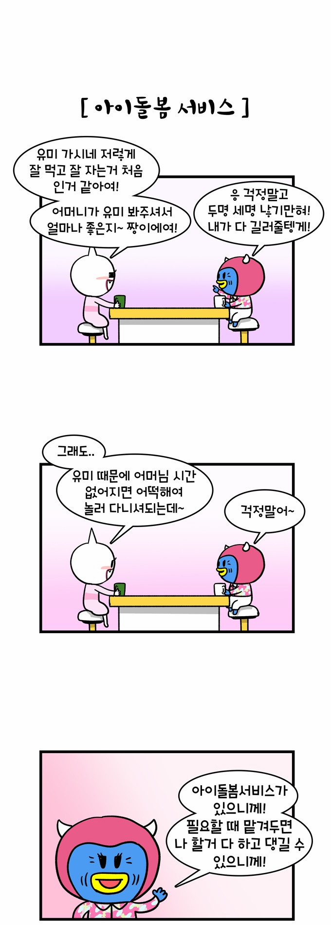 4 페이지