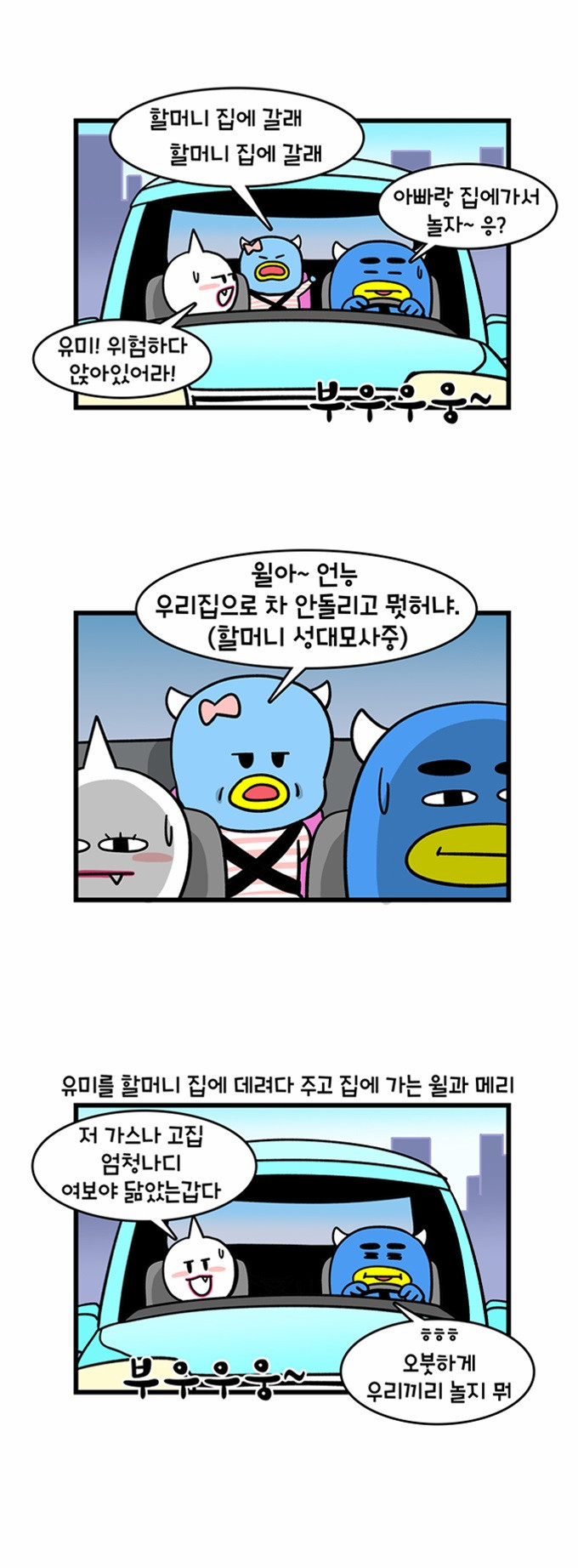 6 페이지