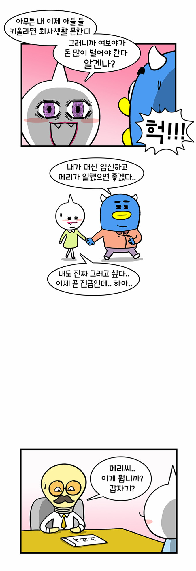 2 페이지
