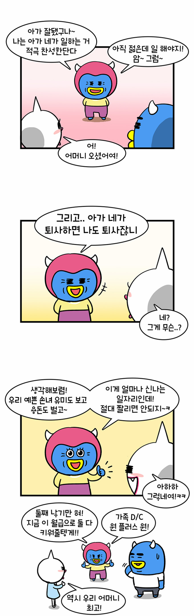 6 페이지