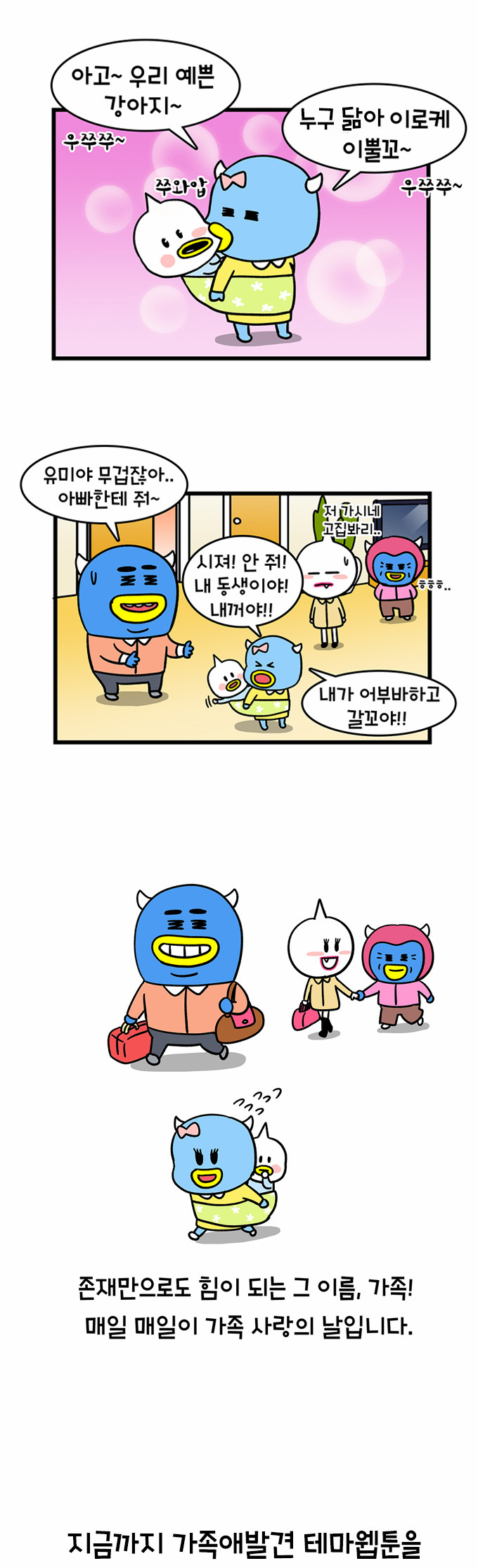 9 페이지