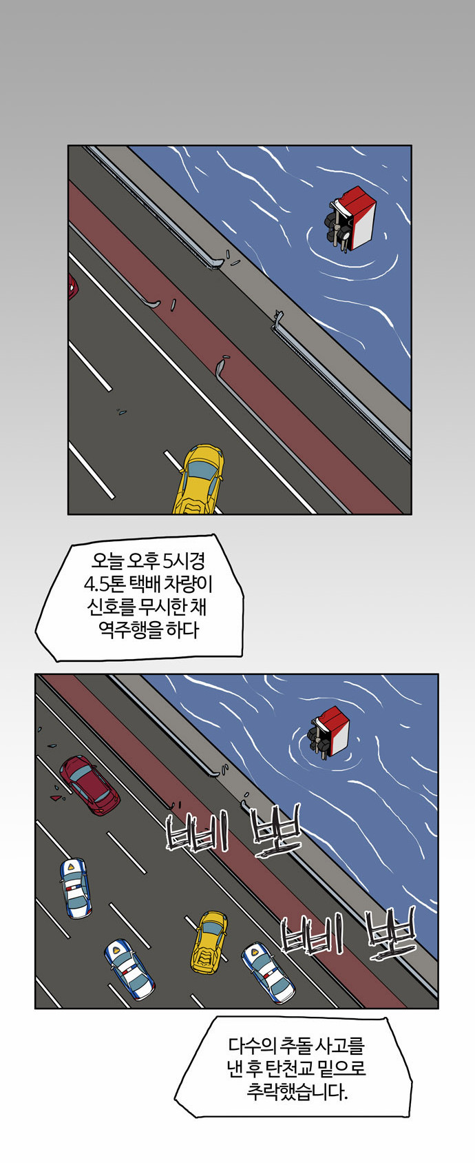 21 페이지