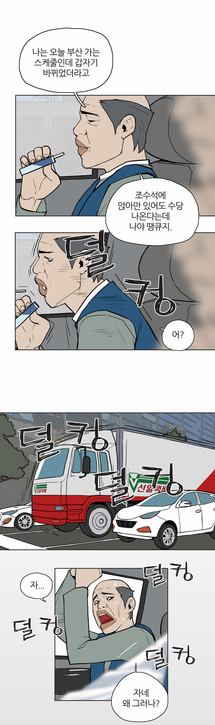 4 페이지