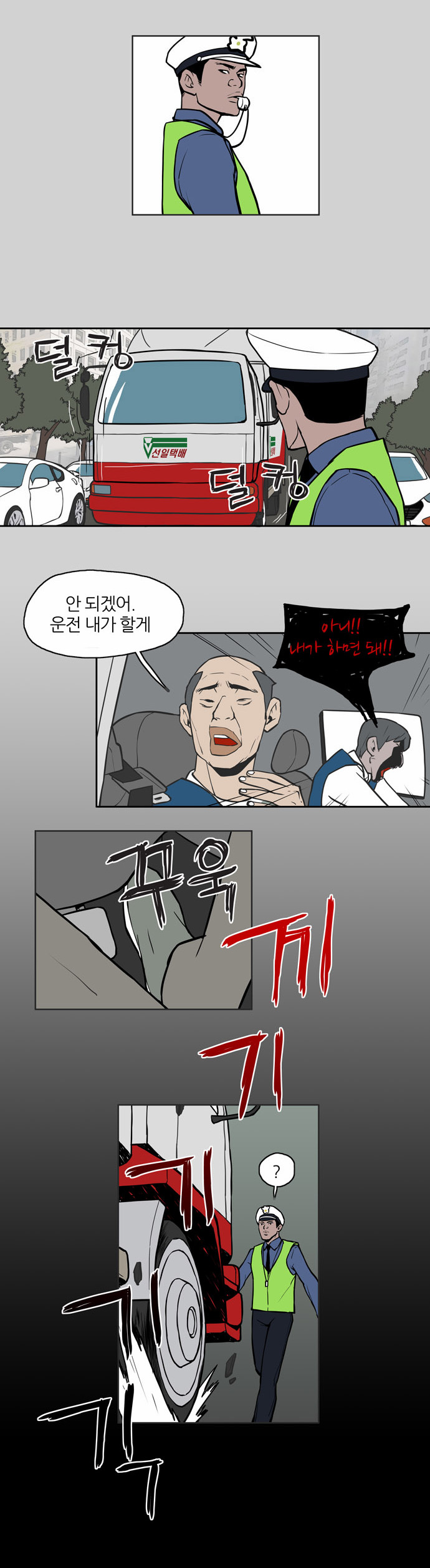 6 페이지