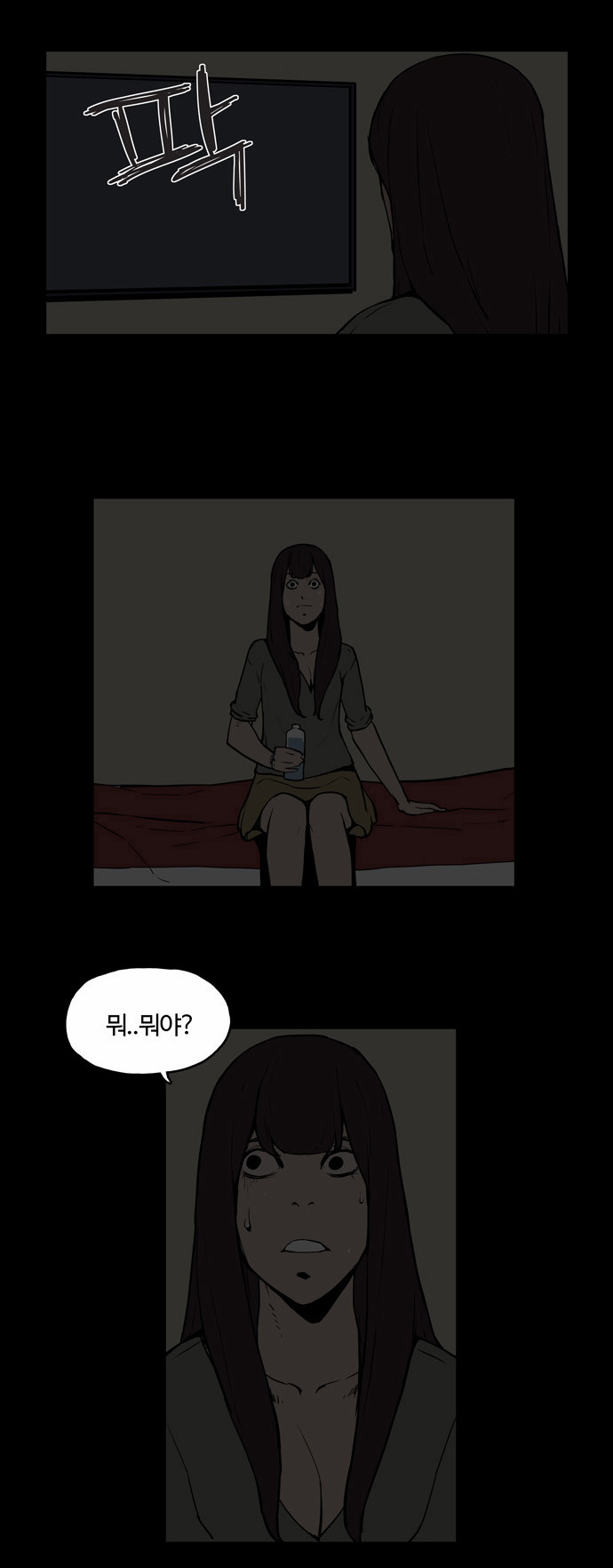 10 페이지
